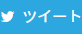 Share on Twitter